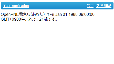 test application test application