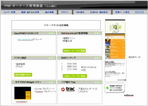 20070830_2.png