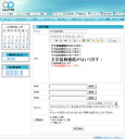 文字装飾機能