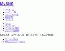 openpne3_2.gif